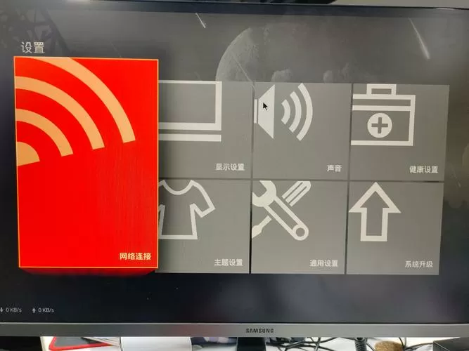 魔盒微阅破解版脚本用不了