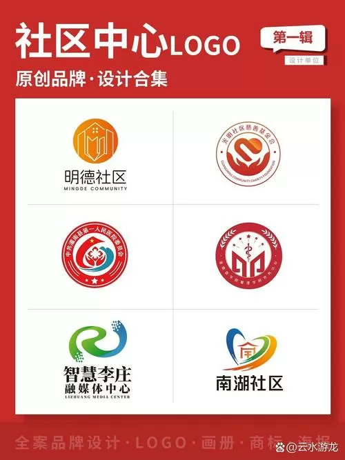 六点社区下载