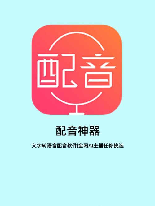 语音合成plus
