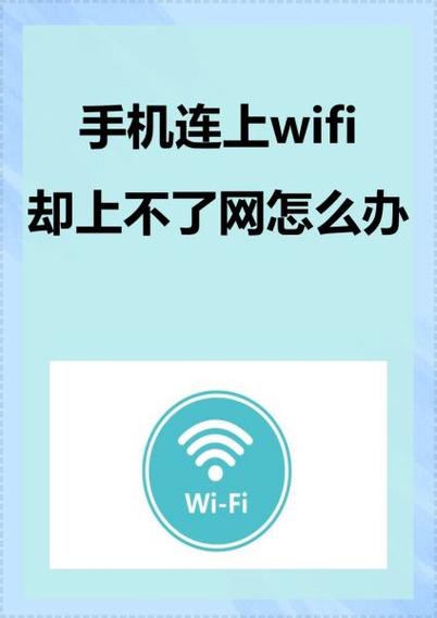 手机欠费了wifi还能用吗