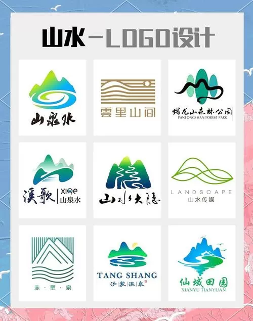 游山玩水赚钱两不误