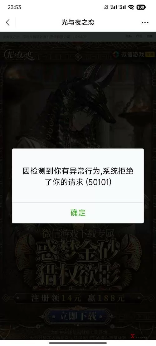 受虐模式boss演示