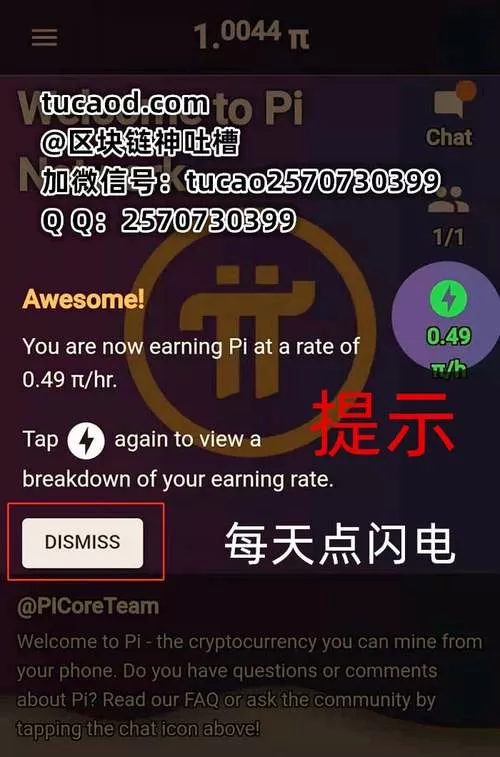 pi点闪电步骤