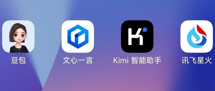 科技助手美化包下载教程