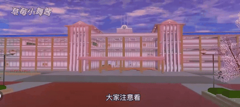 樱花校园僵尸版旧版