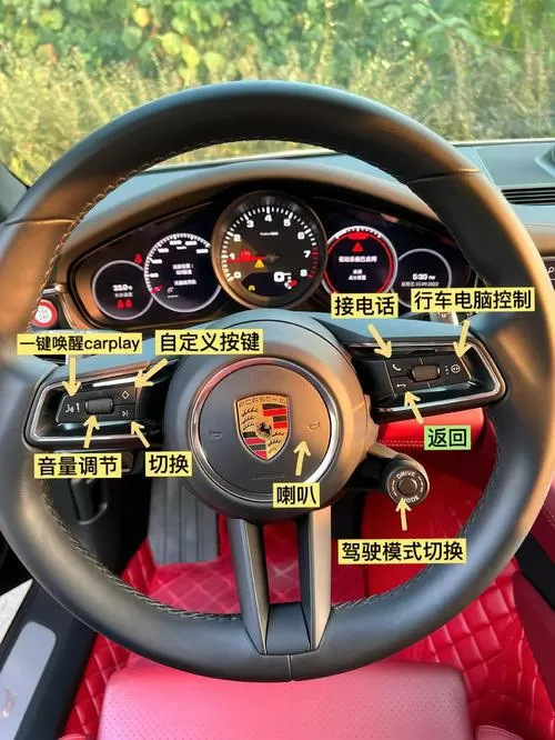 保时捷升级carplay教程