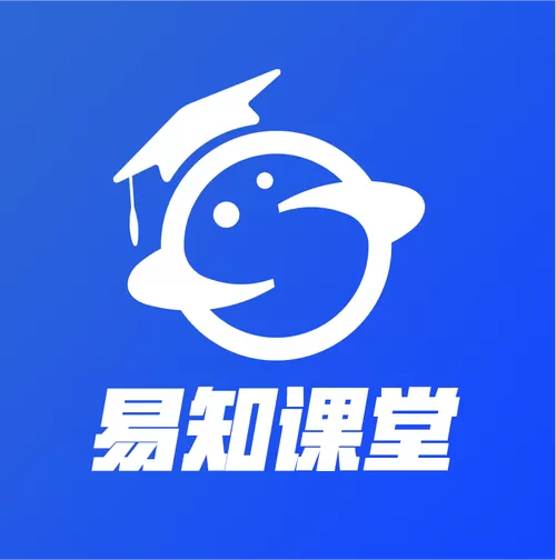 易知课堂官网登录入口