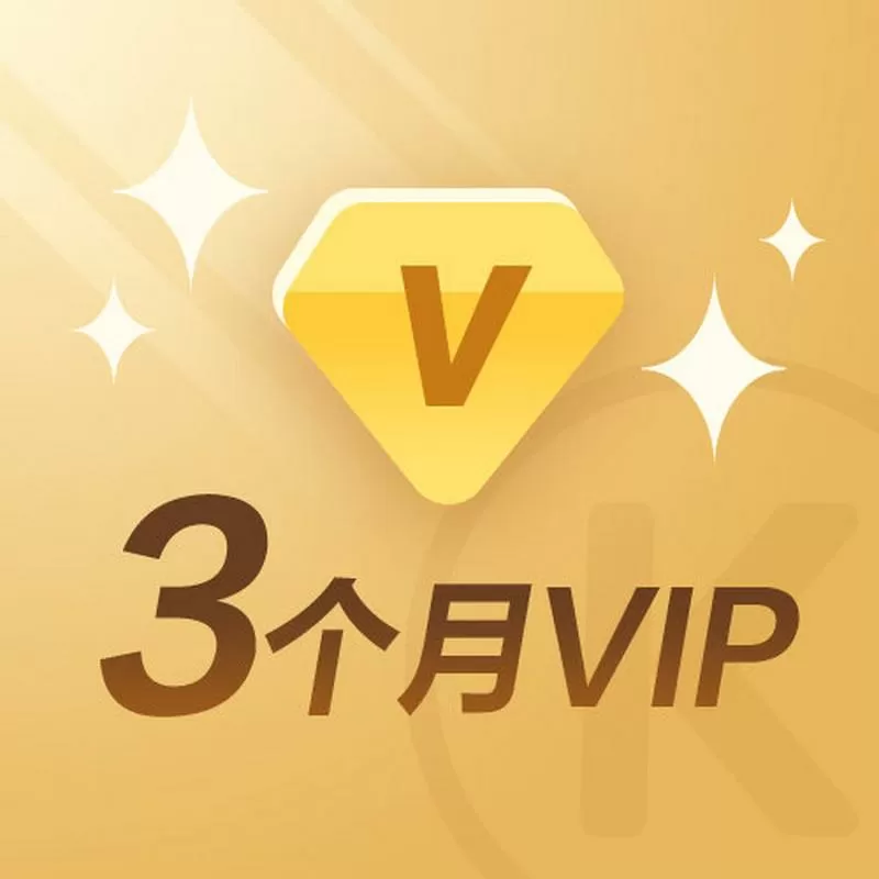 酷狗概念版怎么取消自动续费