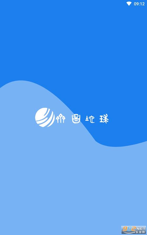 齐昌地球卫星地图好不好用截图