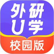 外研社unischool下载