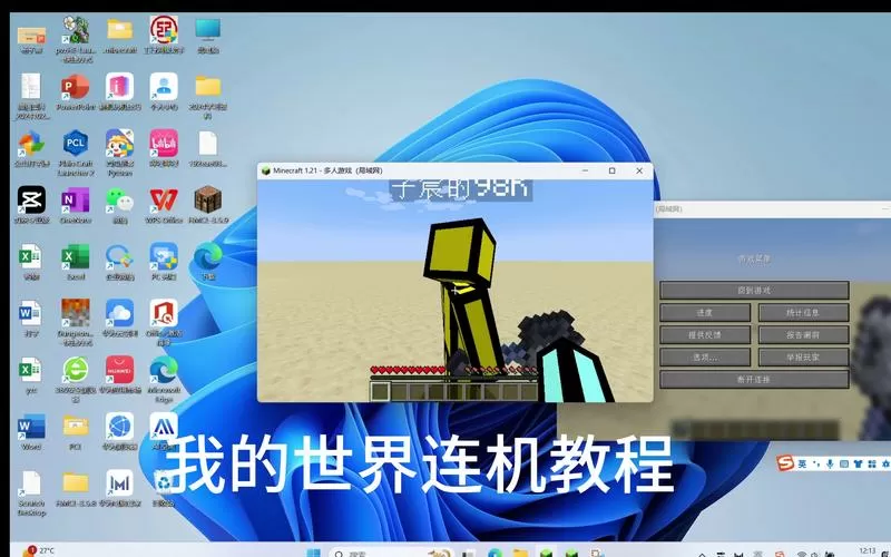我的世界pcl文件夹怎么导入模组