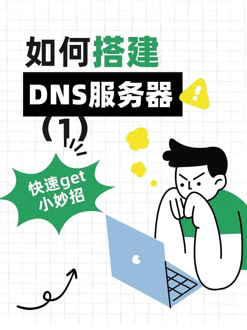 虚拟局域网搭建教程