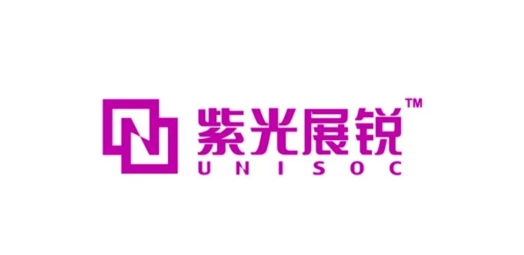 参股紫光展锐的上市公司