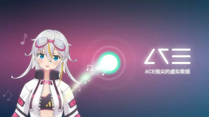 ace虚拟歌姬安卓下载