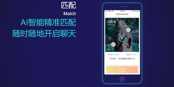 陌生人随机匹配聊天怎么聊
