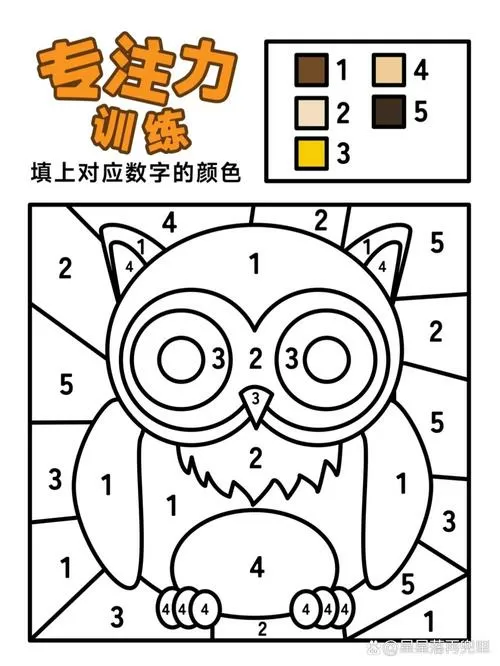 趣味数字涂色破解版免广告
