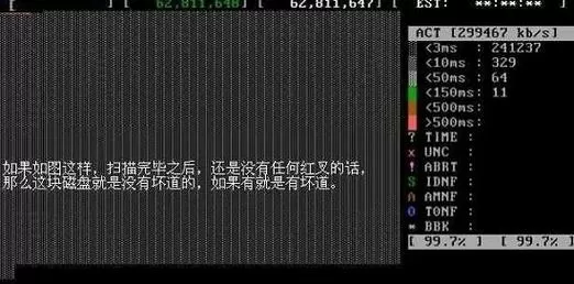mhdd中文版图文详解