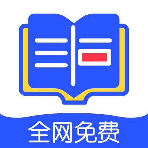 品书阁免费版在线阅读 小说