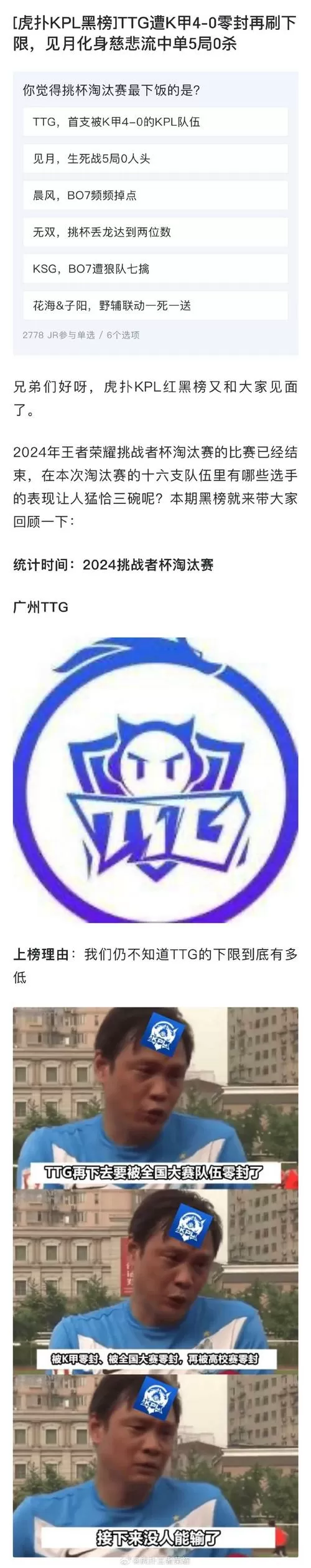 快打一族软件下载