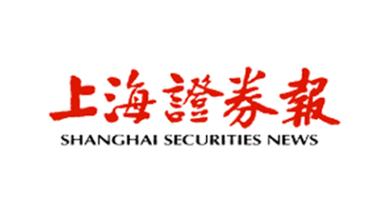 上海证券报电子版