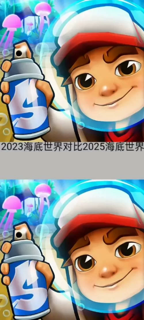 地铁跑酷水下成版本