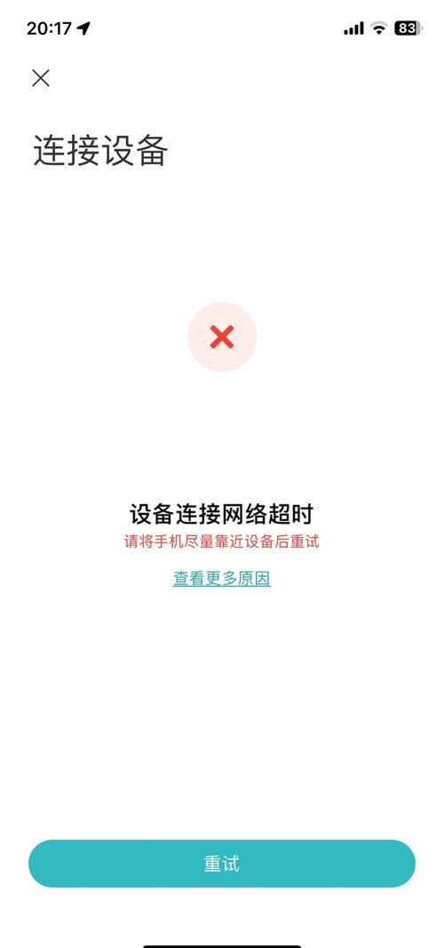小米wifi放大器2无法重置