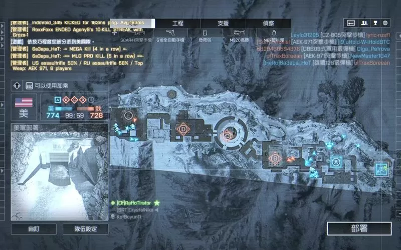 战地4地图原型