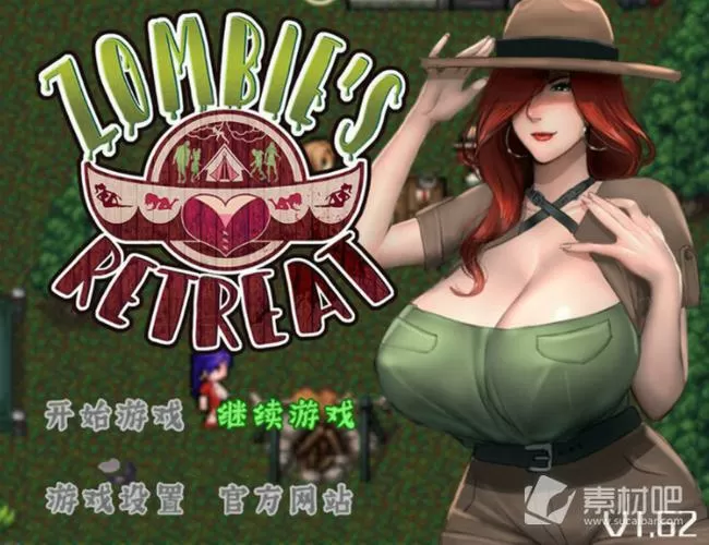 僵尸生活二冷狐移植版全cg