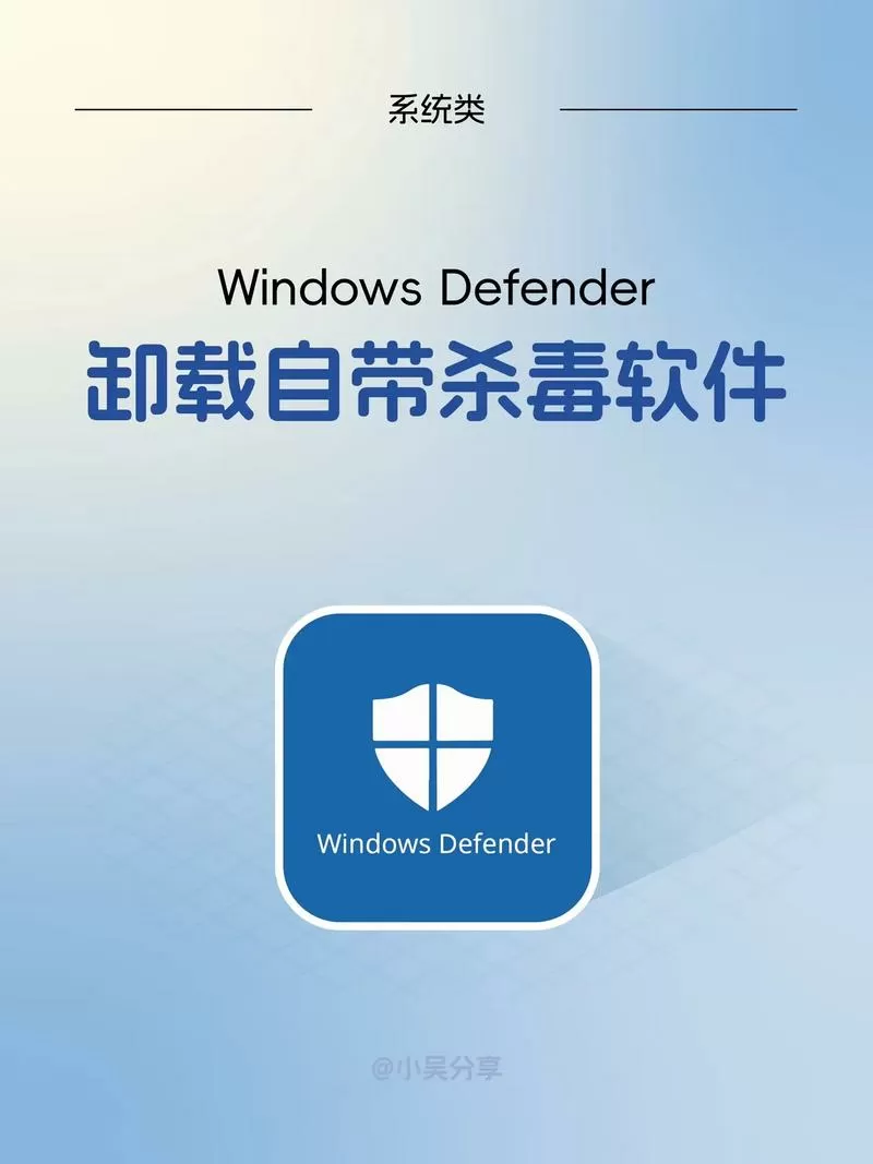 有病毒的软件卸载是不是就没事了