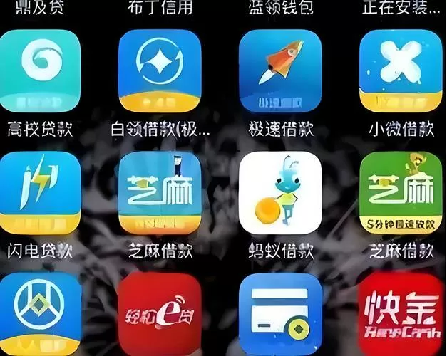 不用人脸识别的贷款软件