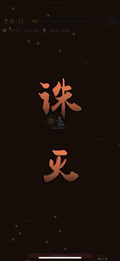 九重风雪完结破解版