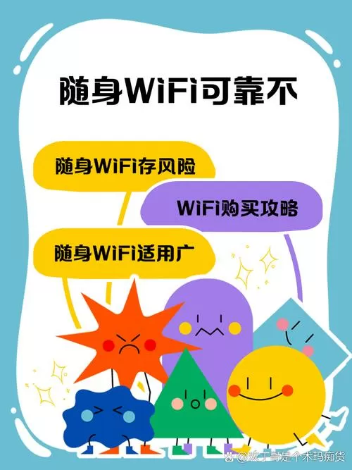 随身wifi为什么禁止挂机下载的原因