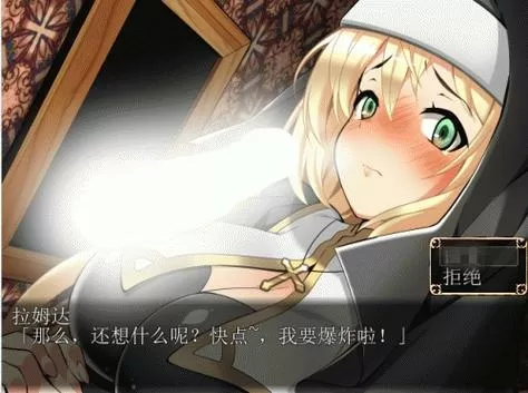修女赛莉恩奋斗记安卓