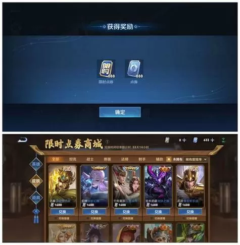 王者破解版无限点券下载安装