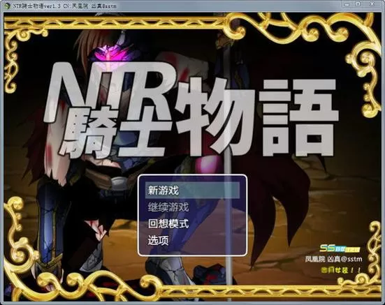 有哪些ntr的rpg游戏