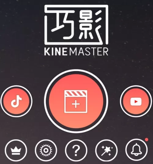 巧影破解版2023使用方法