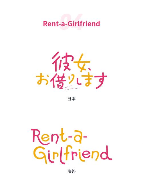 漫画特装版和普通版区别