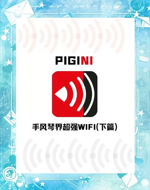 手风琴模拟器在线