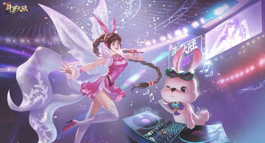 斗罗大陆(小舞篇)游戏