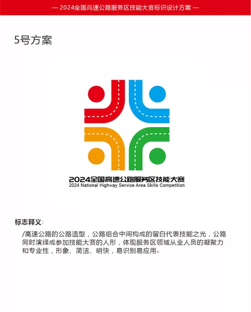 中国官方微信