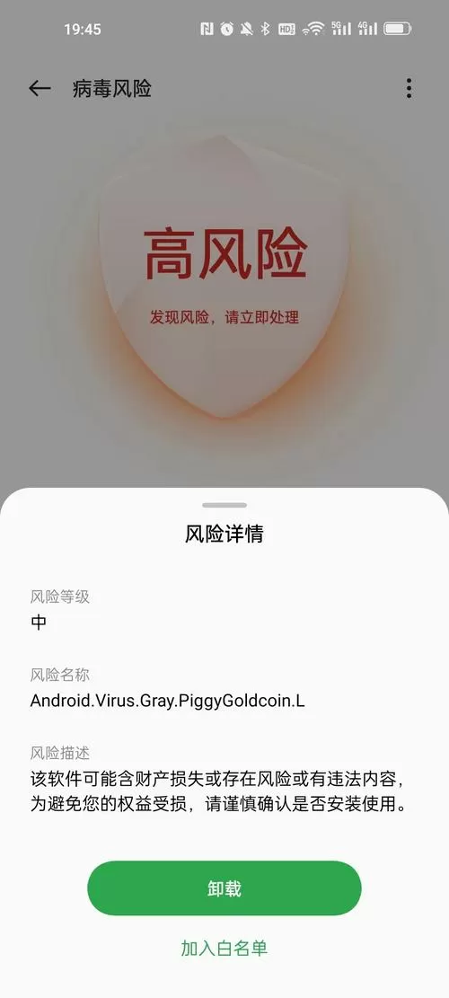 filpool矿池登录不上去截图