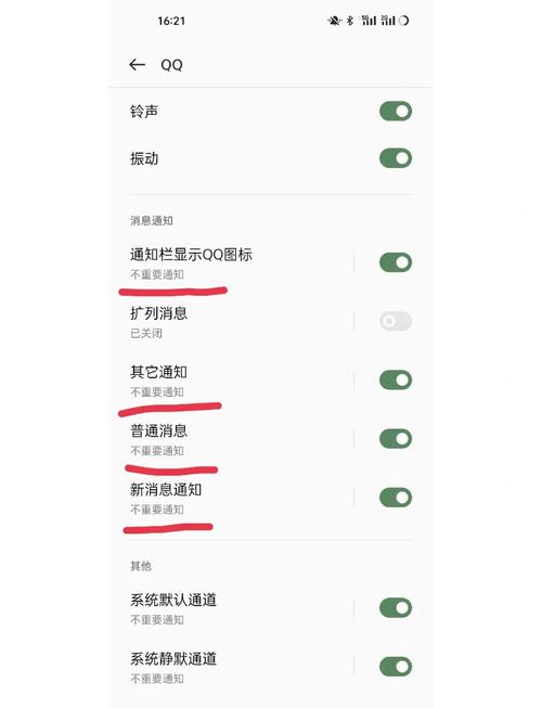 qq对方撤回的消息怎么查看并恢复