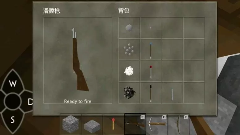 生存战争怎么做枪图标