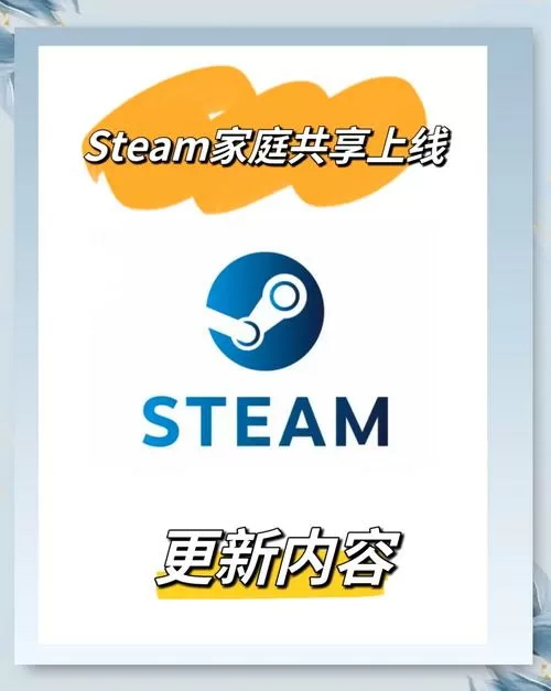 家庭共享steam可以联机吗