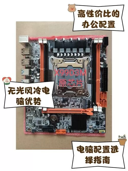 科脑主板怎么u盘启动