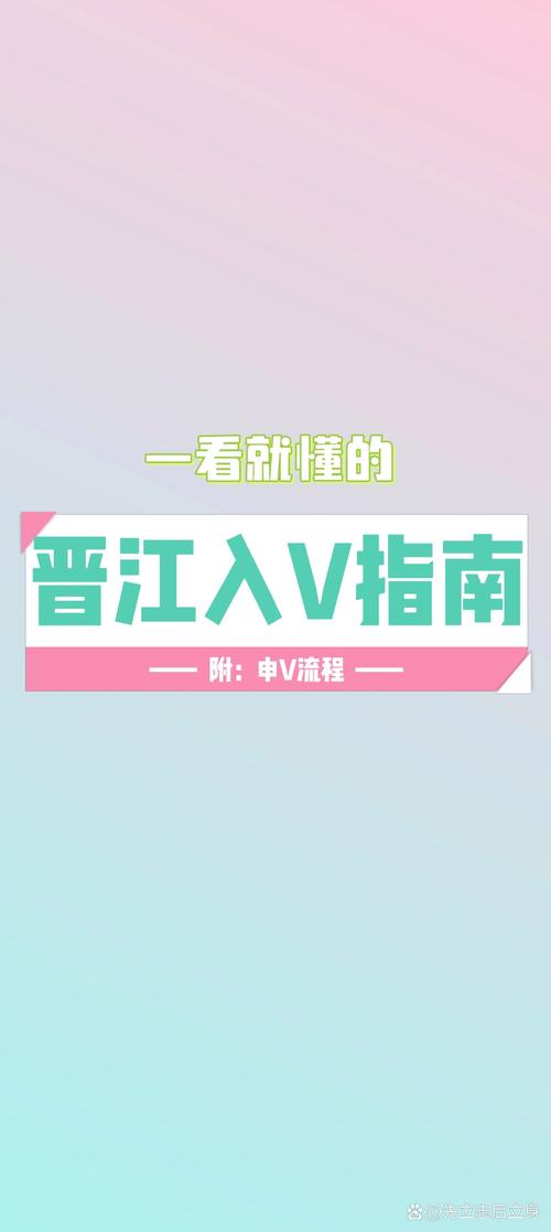 如何从晋江导出下载的小说