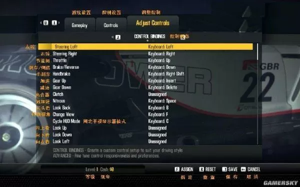 极品飞车15怎么设置键盘