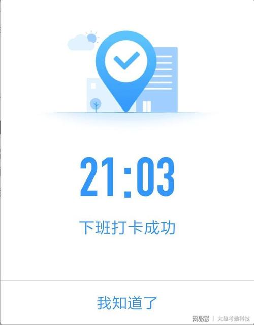 钉钉上班考勤打卡怎么弄