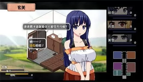 夏日狂想曲汉化版安卓冷狐版本缩略图