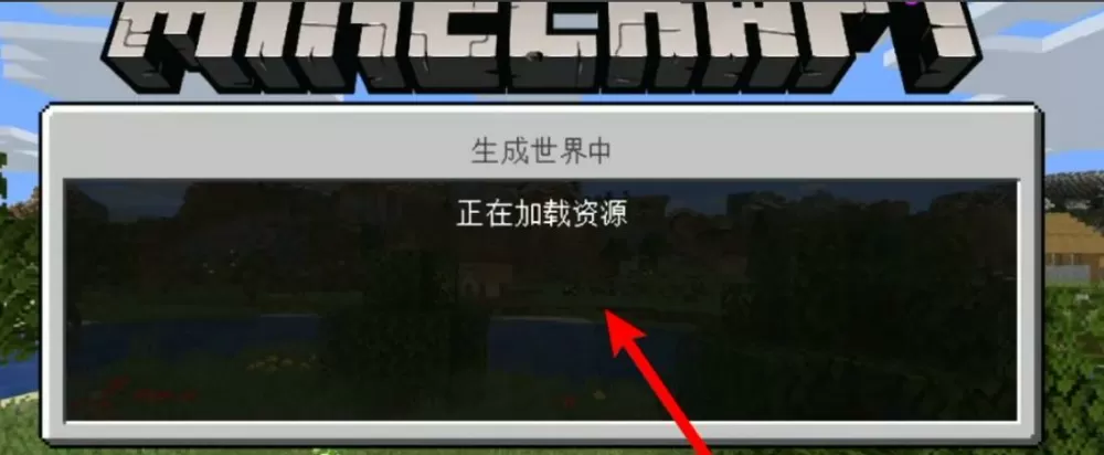我的世界手机版怎么跳过实名认证